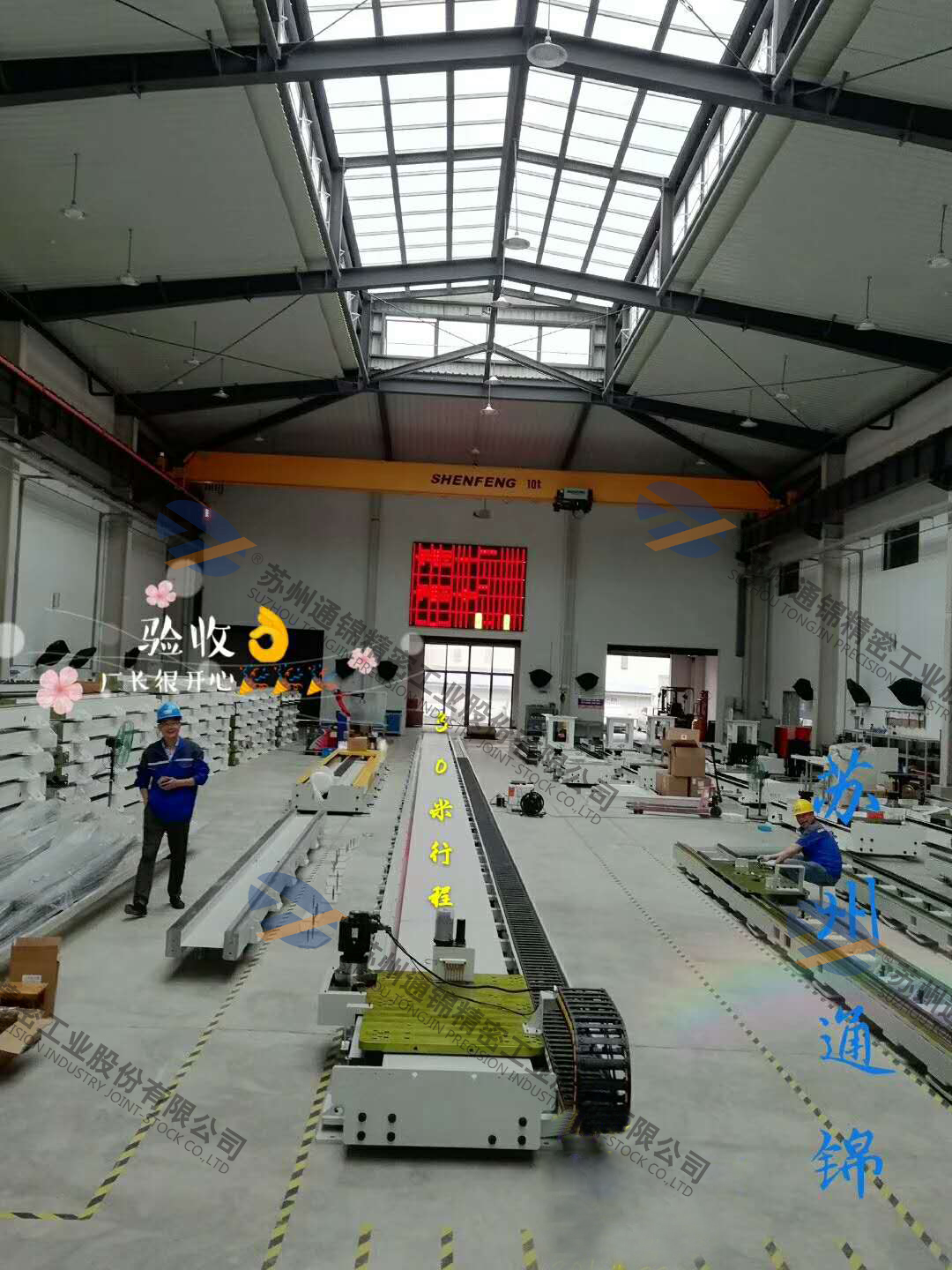 通錦30米行程第七軸機器人軌道“榮耀下線” 通錦30米行程第七軸機器人軌道“榮耀下線”