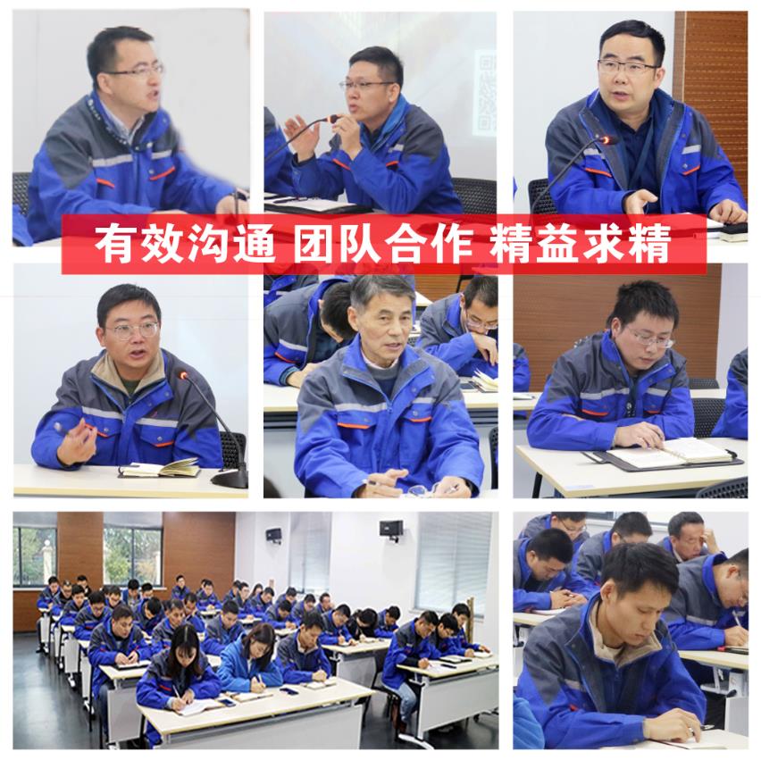 蘇州通錦研發部擴大會議順利召開