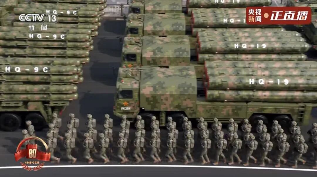 黨建|通錦精密黨支部組織黨員集中觀看9·3閱兵直播,銘記歷史砥礪前行 黨建|通錦精密黨支部組織黨員集中觀看9·3閱兵直播,銘記歷史砥礪前行