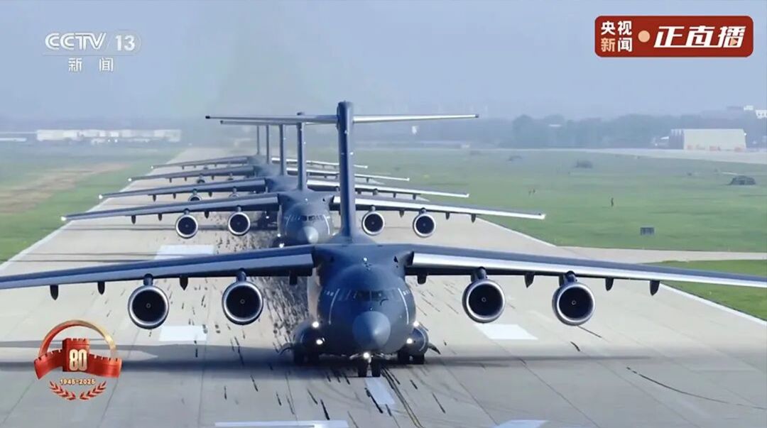 黨建|通錦精密黨支部組織黨員集中觀看9·3閱兵直播,銘記歷史砥礪前行 黨建|通錦精密黨支部組織黨員集中觀看9·3閱兵直播,銘記歷史砥礪前行