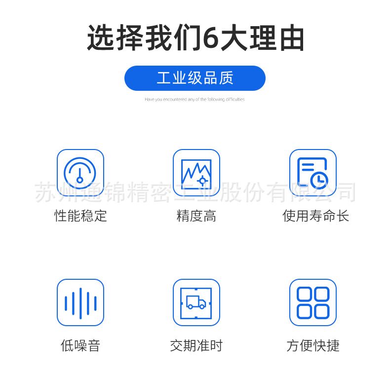 TJE095直線/折返電動(dòng)缸