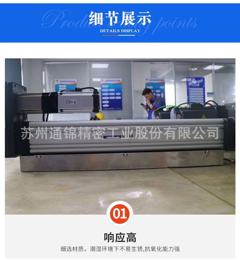 TJE095直線/折返電動(dòng)缸