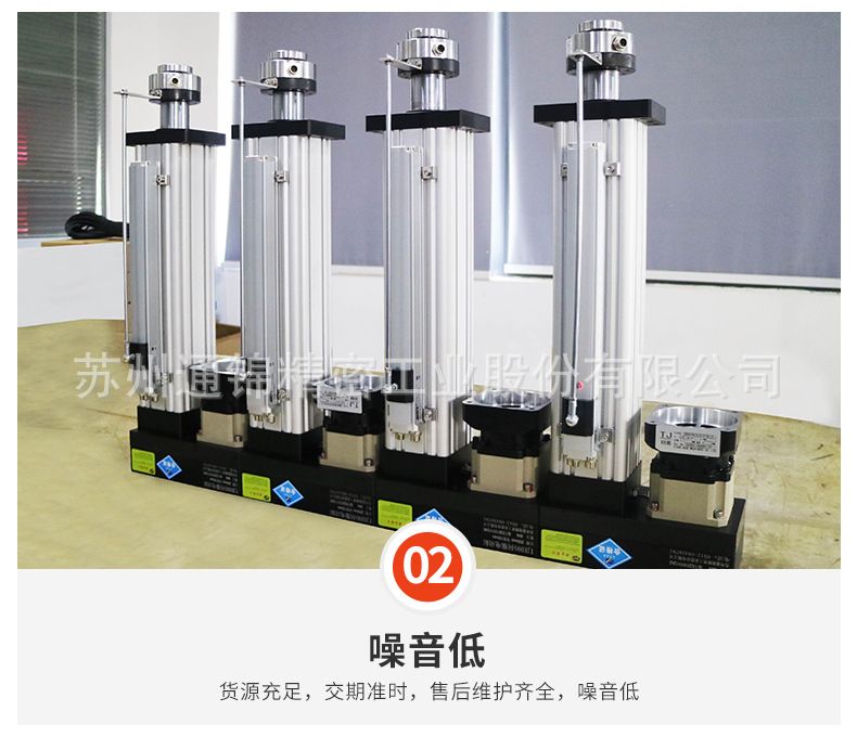 TJE095直線/折返電動(dòng)缸