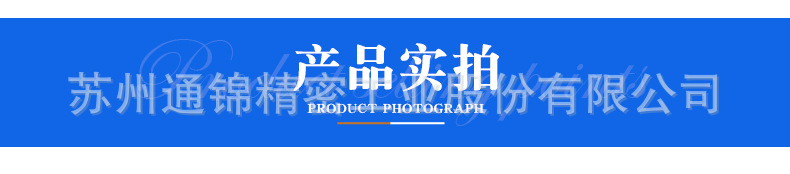 TJE095直線/折返電動(dòng)缸