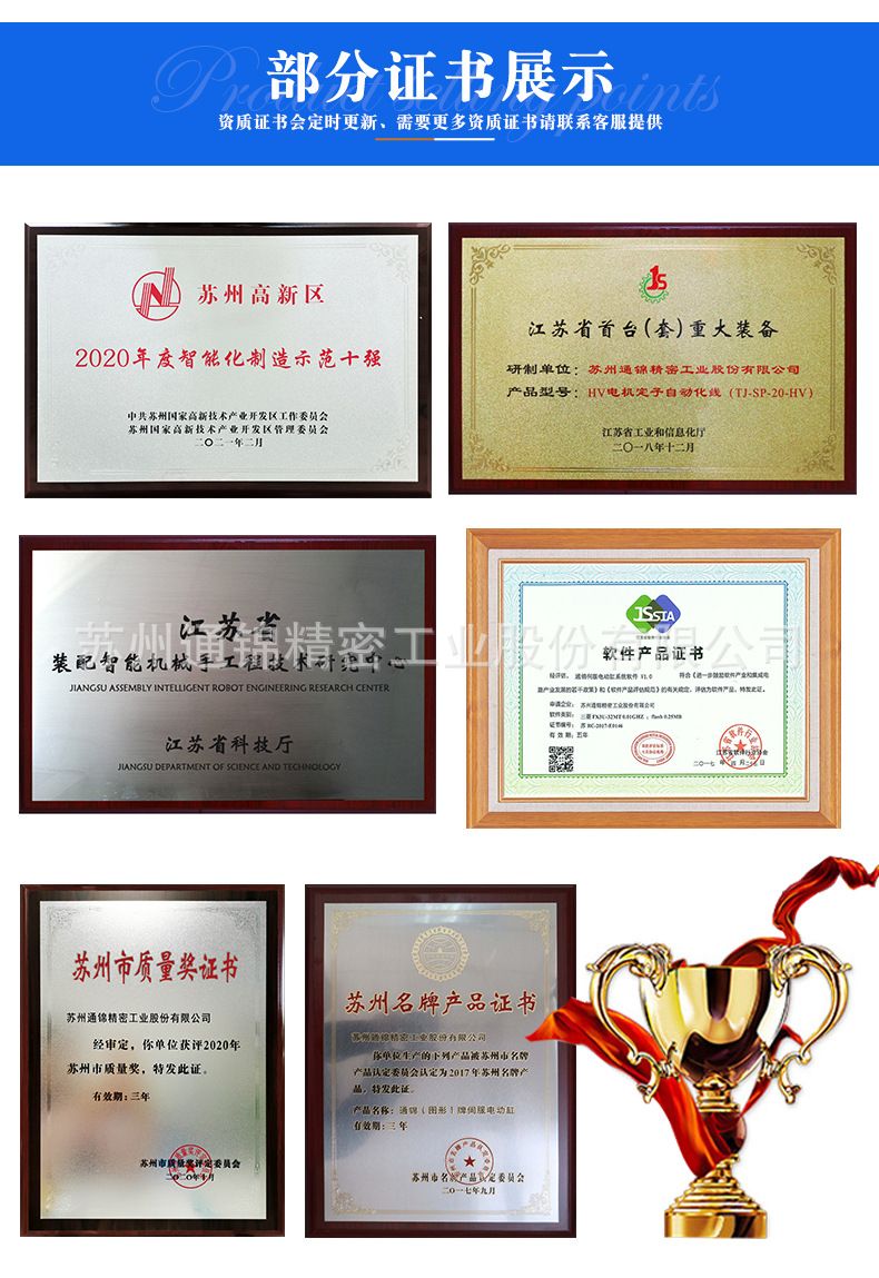 TJE095直線/折返電動(dòng)缸