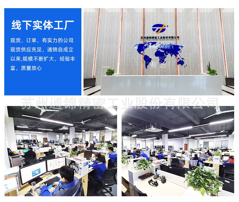 TJE095直線/折返電動(dòng)缸