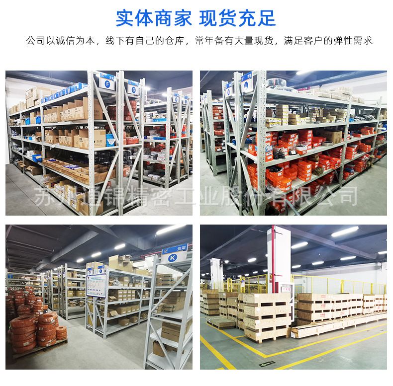 TJE095直線/折返電動(dòng)缸