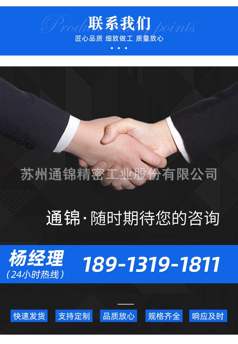 TJE095直線/折返電動(dòng)缸