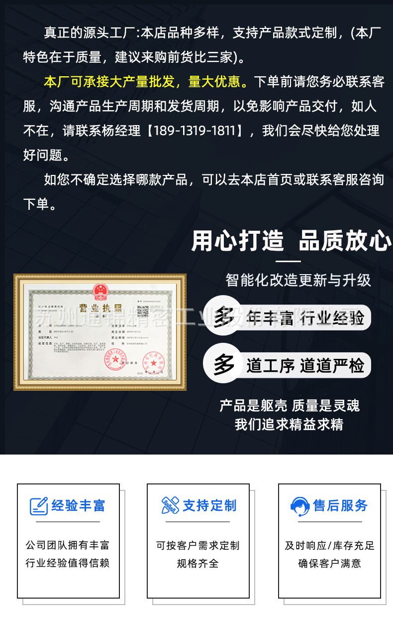 集成式伺服電缸