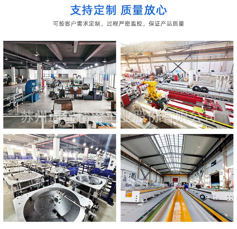 集成式伺服電缸
