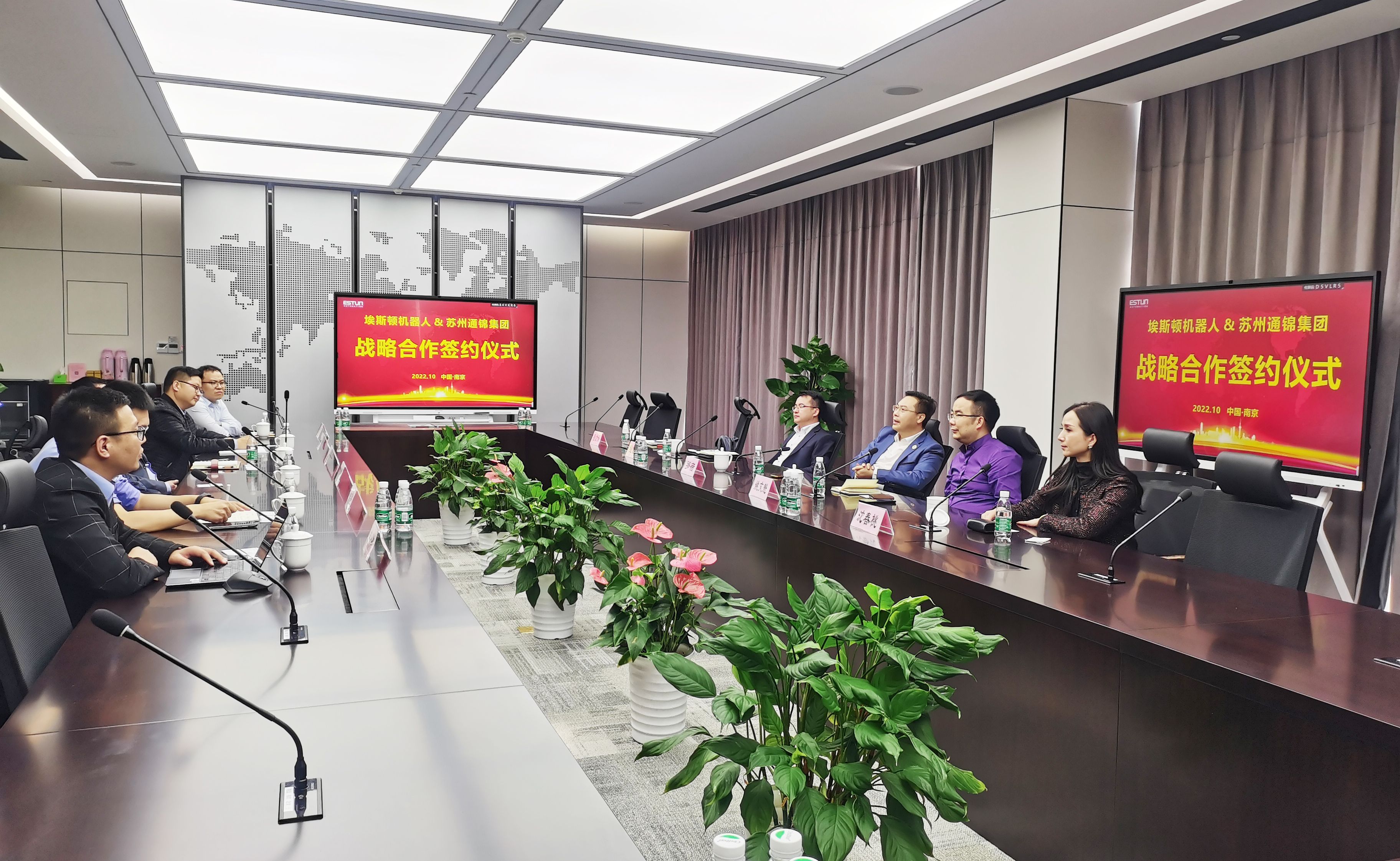 通錦精密與埃斯頓自動化戰略簽約，共創智能美好！