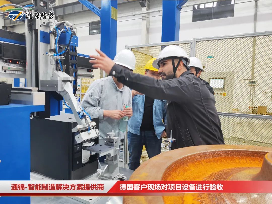 德國(guó)客戶來(lái)訪 | 火車(chē)輪機(jī)床自動(dòng)化上下料總裝線現(xiàn)場(chǎng)驗(yàn)收ing