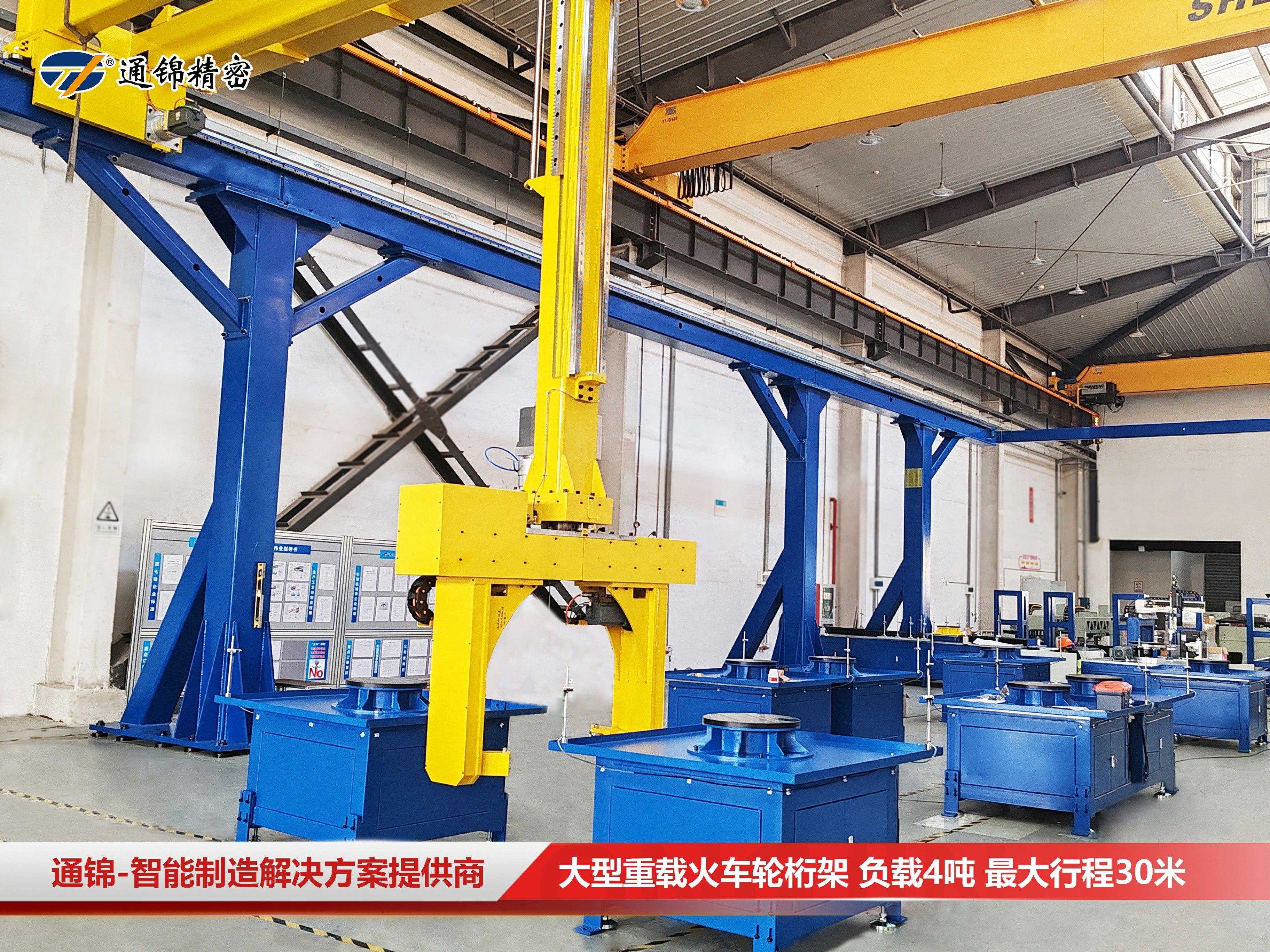 德國(guó)客戶來(lái)訪 | 火車(chē)輪機(jī)床自動(dòng)化上下料總裝線現(xiàn)場(chǎng)驗(yàn)收ing