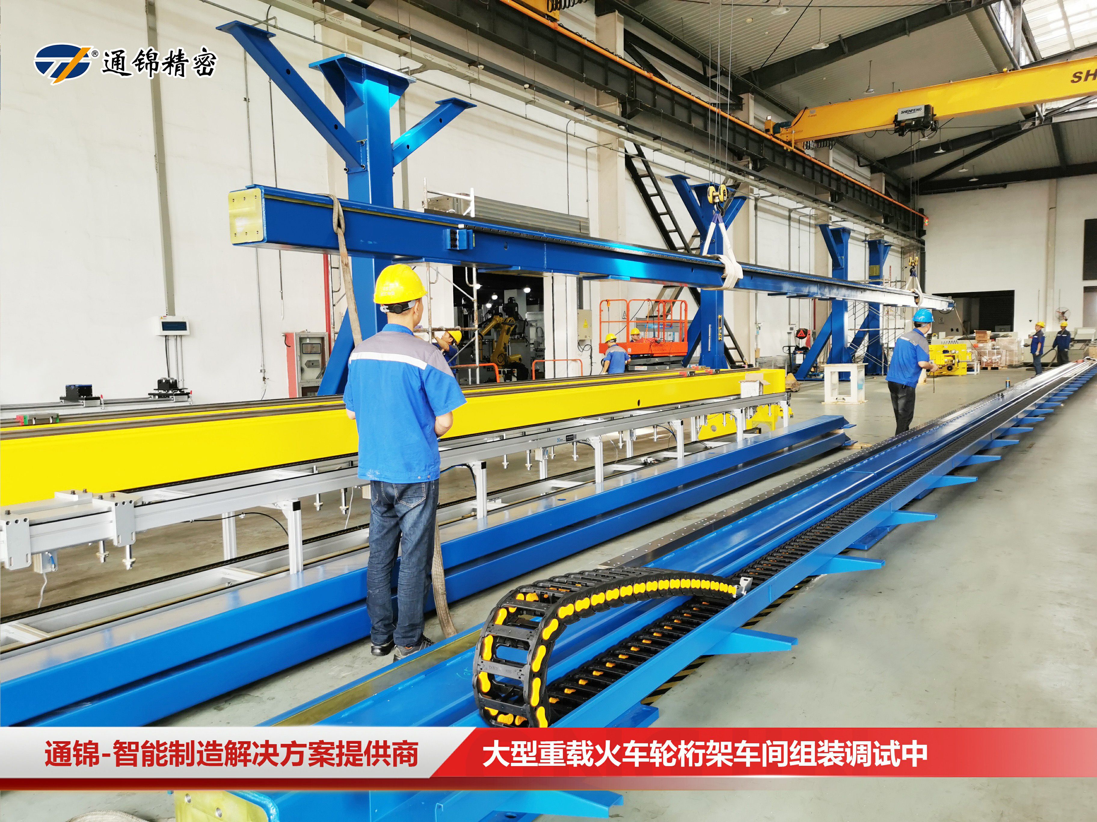 德國(guó)客戶來(lái)訪 | 火車(chē)輪機(jī)床自動(dòng)化上下料總裝線現(xiàn)場(chǎng)驗(yàn)收ing