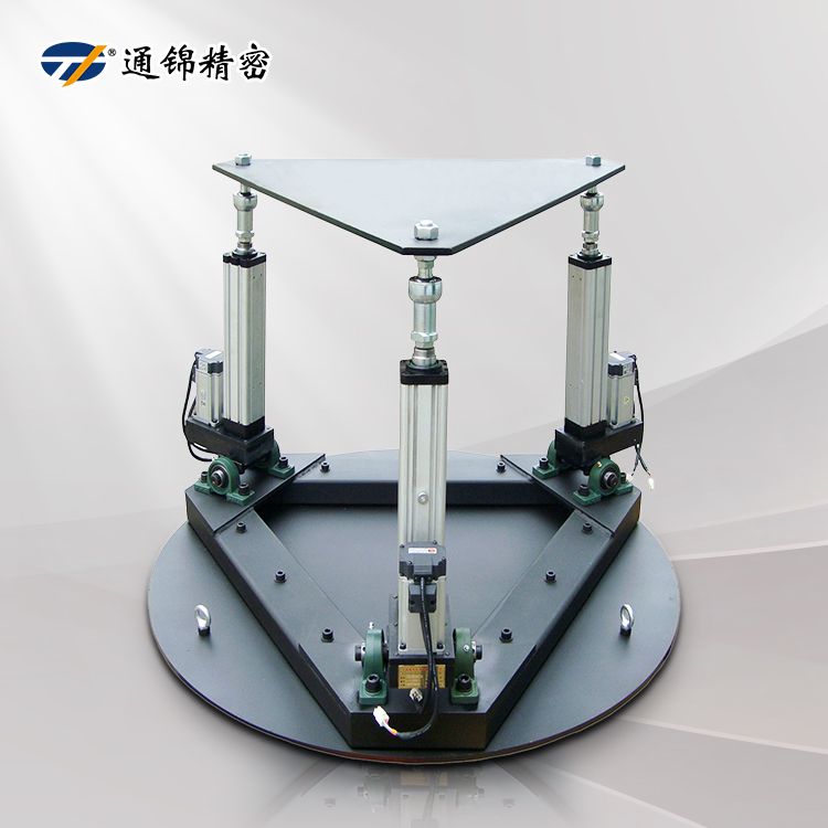 三自由度平臺(tái)