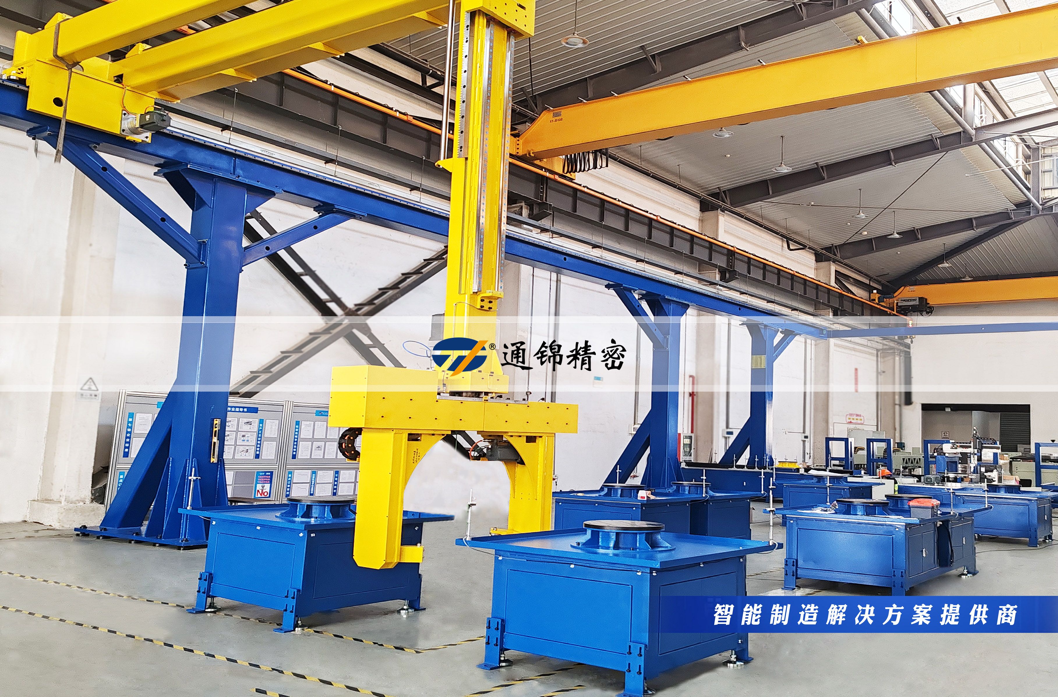 您的生產(chǎn)線，該換‘超級(jí)助手’了！