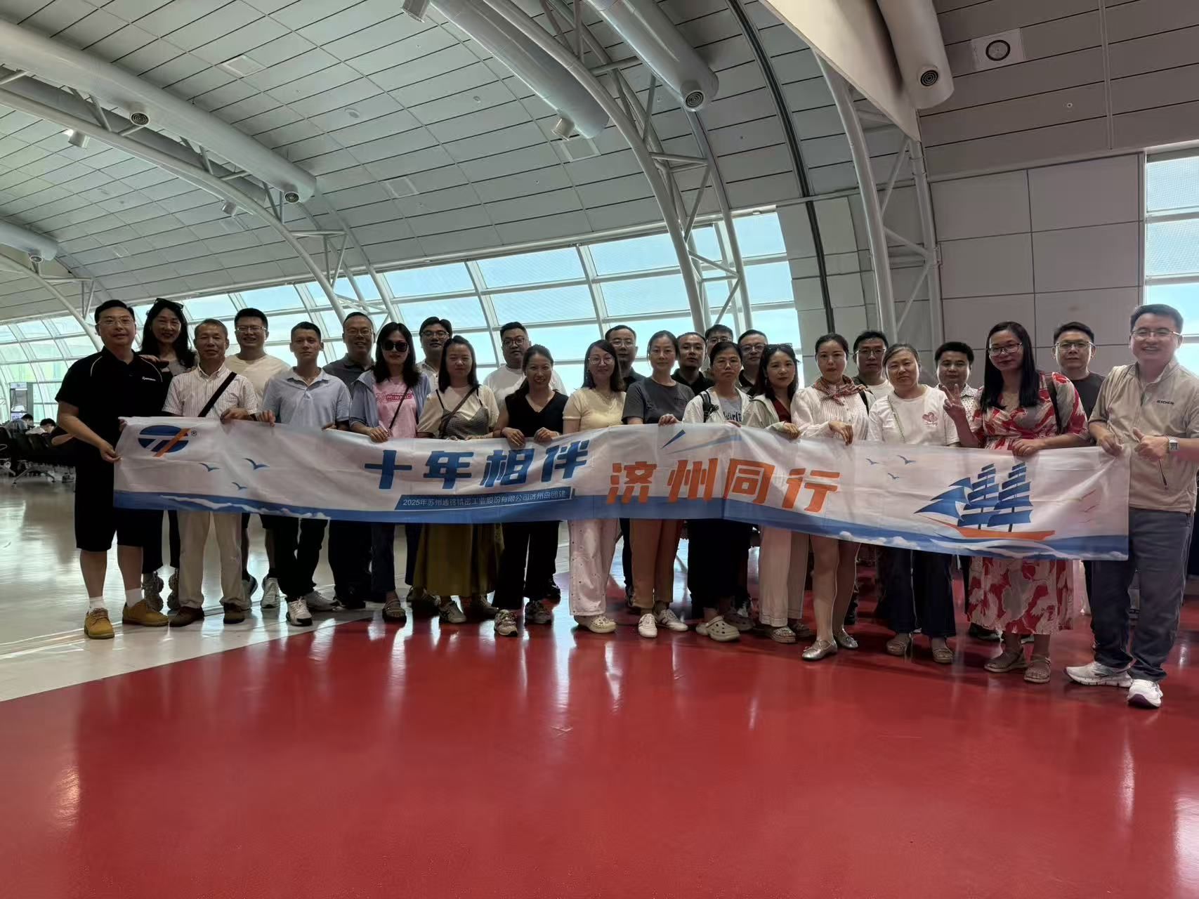 十年相伴,濟州同行 |2025年 通錦精密老員工七夕韓國之旅圓滿收官! 十年相伴,濟州同行 |2025年 通錦精密老員工七夕韓國之旅圓滿收官!