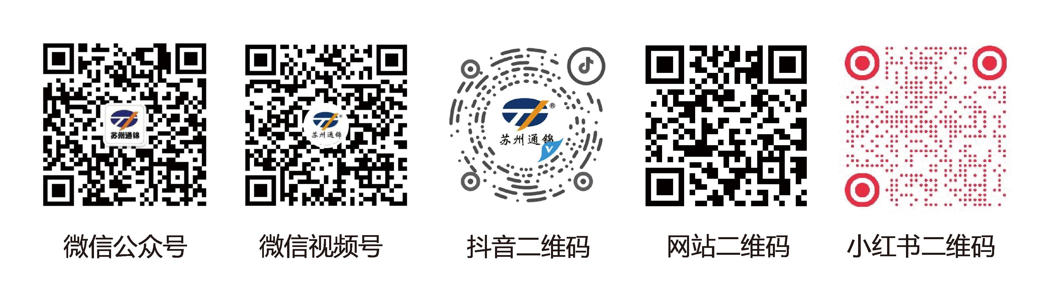 展會預告 | 通錦精密誠邀您共赴9.20-23合肥世界制造業大會 展會預告 | 通錦精密誠邀您共赴9.20-23合肥世界制造業大會