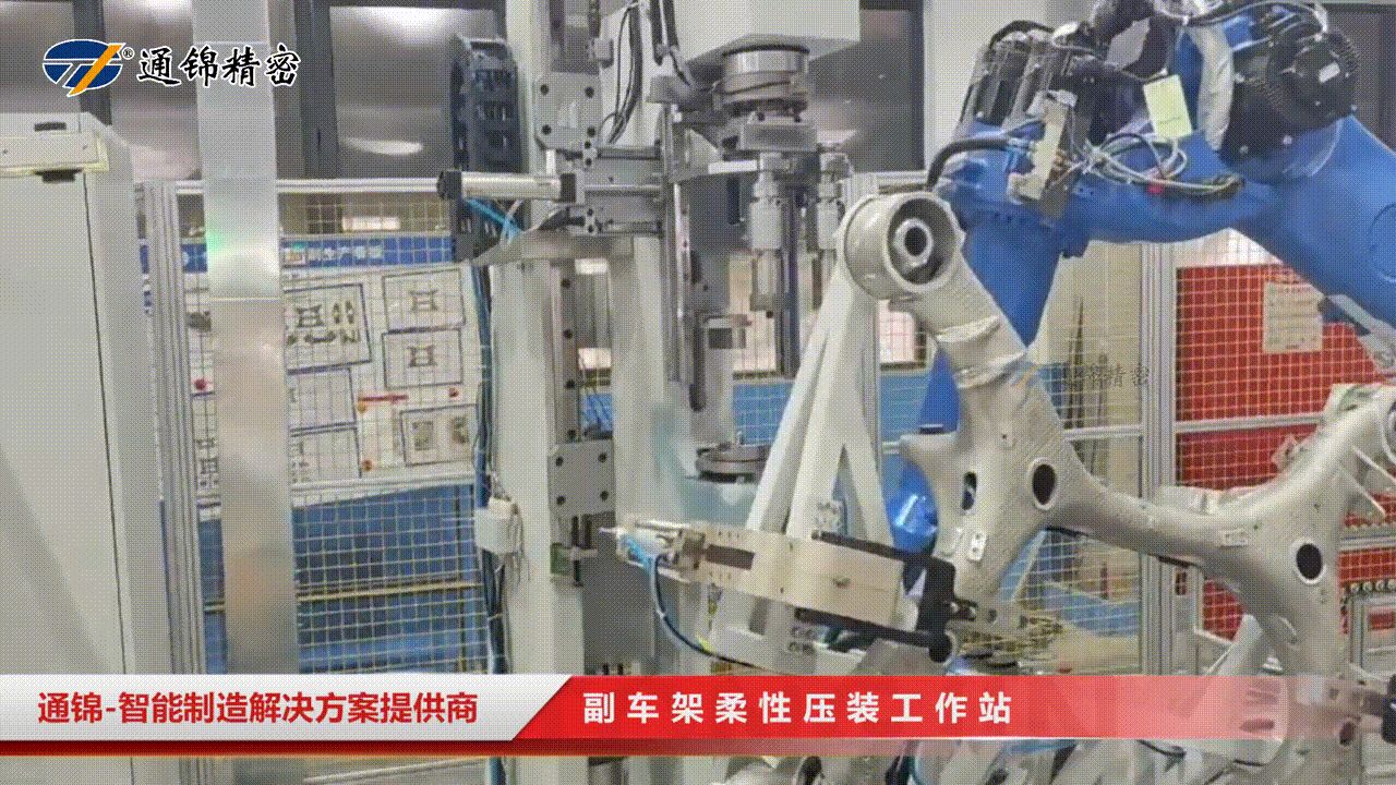 展會報道 | 通錦精密2025世界制造業大會正在進行中