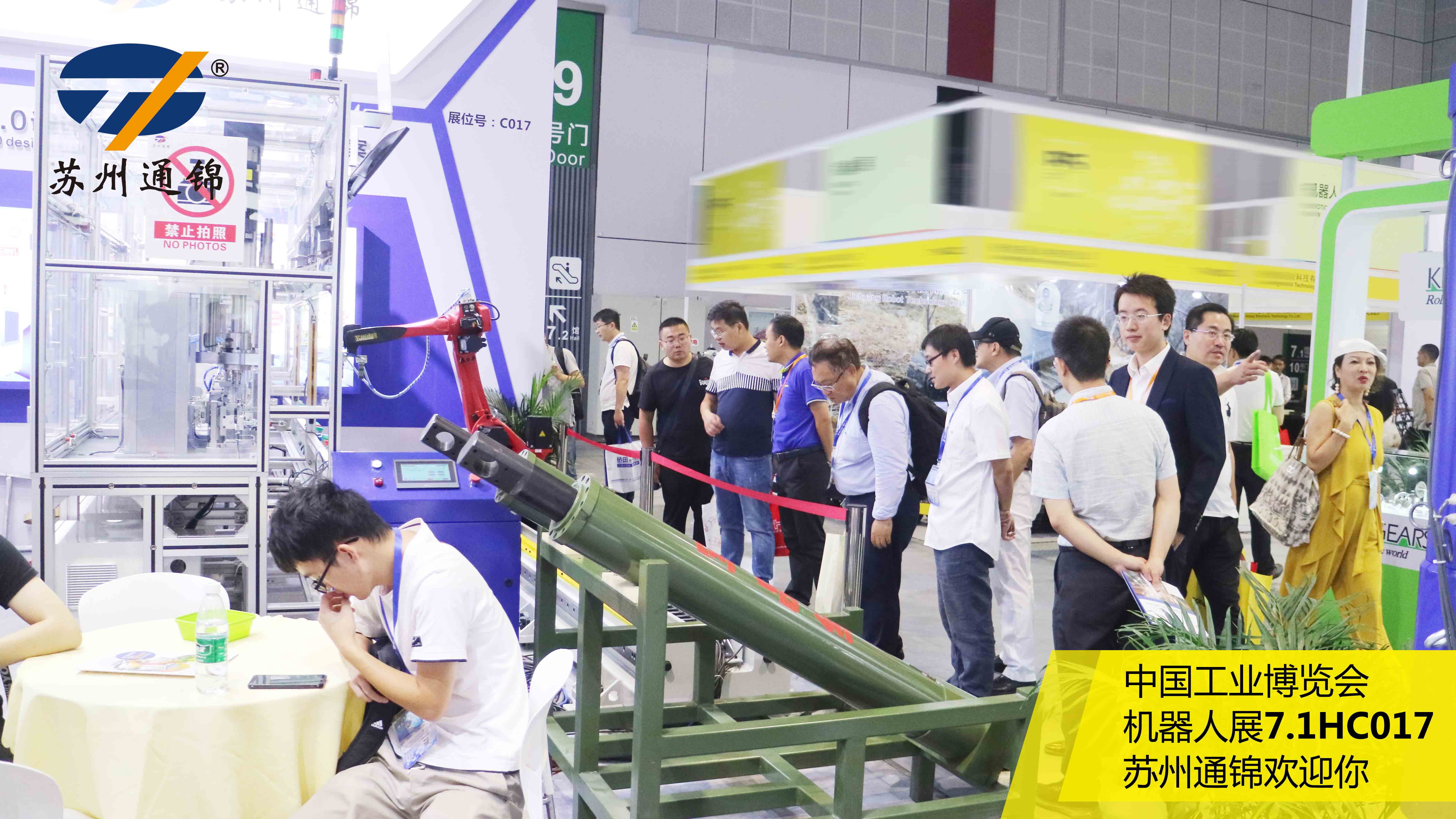 直擊現(xiàn)場 | 蘇州通錦工博會進行時